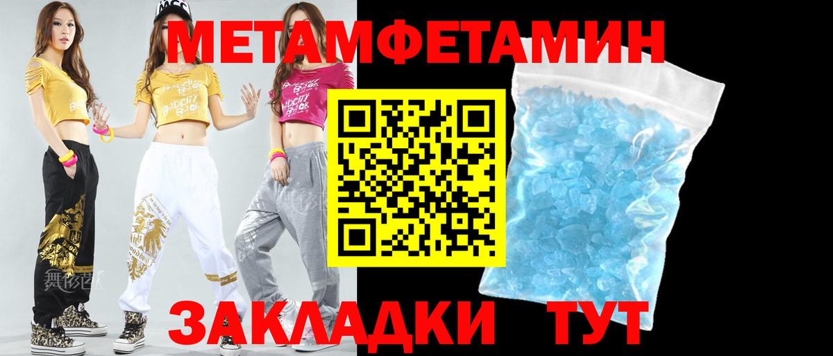 Арзамас  Amphetamine Розовый  Амфетамин  Вход с VPN  АМФЕТАМИН 