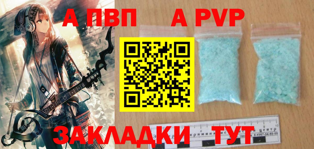 Alfa_PVP СК Арзамас