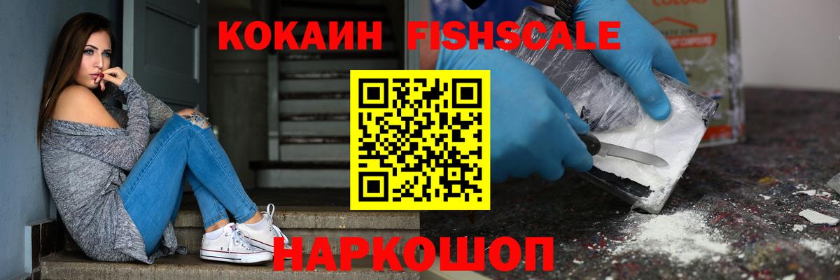 Канабис  КЕТАМИН  МЕТАМФЕТАМИН  Купить наркотики  МАРИХУАНА  ГАШИШ  МЕФ   ГАШ  Арзамас  Вход с VPN 