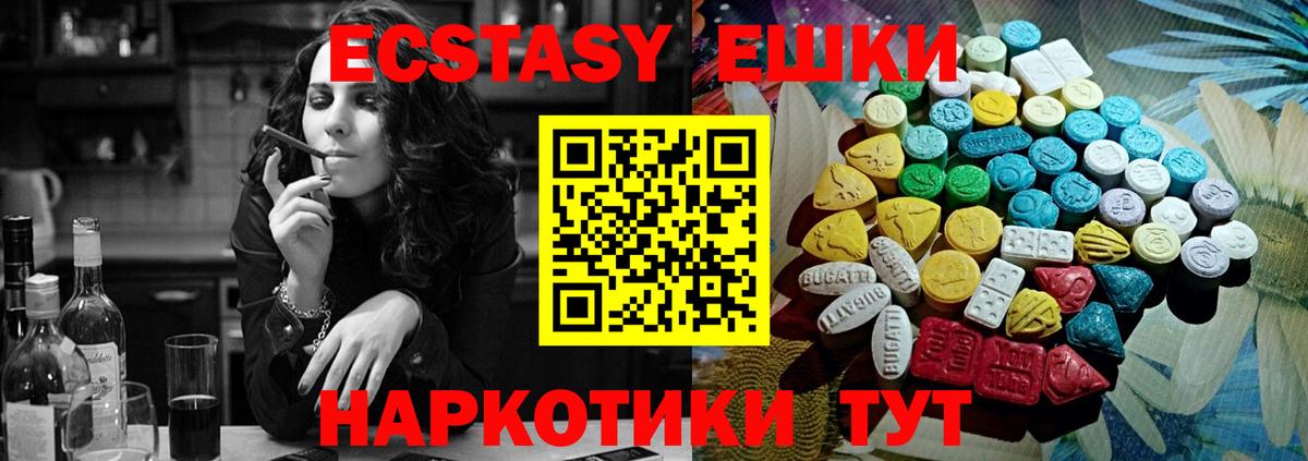 Экстази  Вход с VPN  ЭКСТАЗИ Punisher  Арзамас  Ecstasy louis Vuitton 