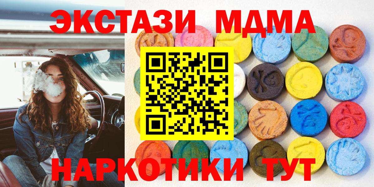 Ecstasy 99% Арзамас