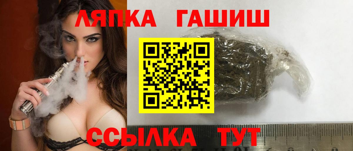 ГАШИШ  ГАШ Изолятор  Вход с VPN  Арзамас 
