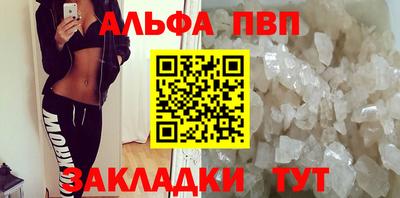 мефедрон Кумертау