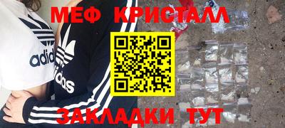 мефедрон Кумертау
