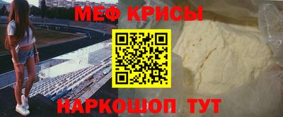 прущая мука Кулебаки