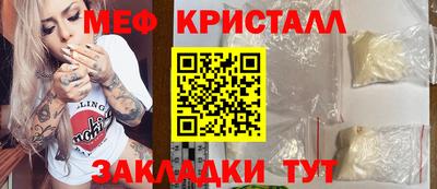 мефедрон Кумертау