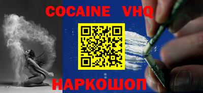 кокаин Кунгур