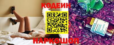 кокаин Кунгур