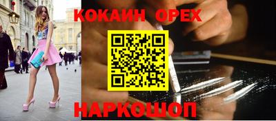 мефедрон Кумертау