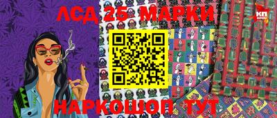 кокаин Кунгур