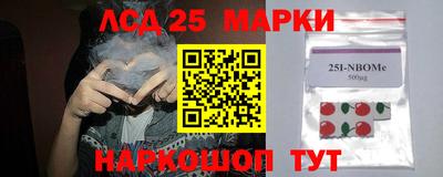 кокаин Кунгур