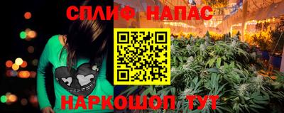 кокаин Кунгур