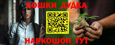 кокаин Кунгур