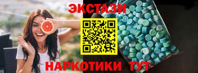 кокаин Кунгур