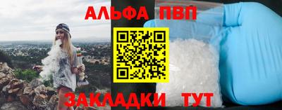 мефедрон Кумертау