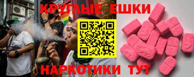 мефедрон Кумертау