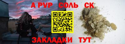 мефедрон Кумертау