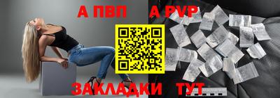 мефедрон Кумертау