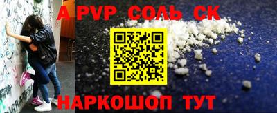 мефедрон Кумертау