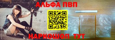 кокаин Кунгур