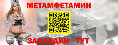 мефедрон Кумертау