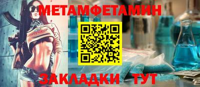 кокаин Кунгур