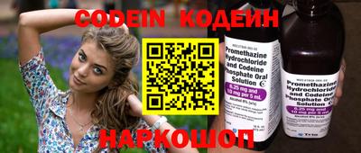кокаин Кунгур