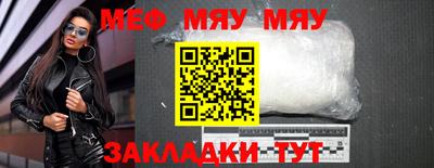 мефедрон Кумертау