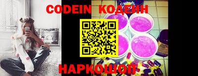 мефедрон Кумертау