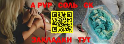 прущая мука Кулебаки