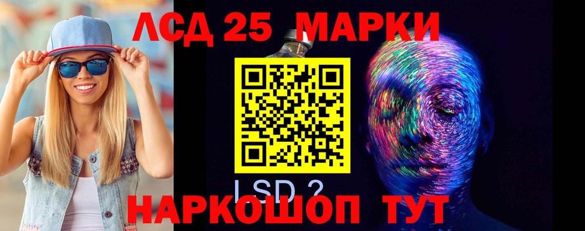 ЛСД экстази ecstasy  hydra зеркало  Арзамас  Вход с VPN 