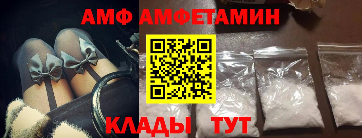 Первитин кристалл  Первитин кристалл  Арзамас  Вход с VPN 