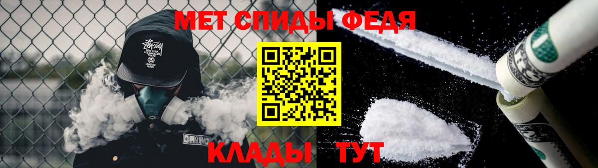 Метамфетамин винт Арзамас