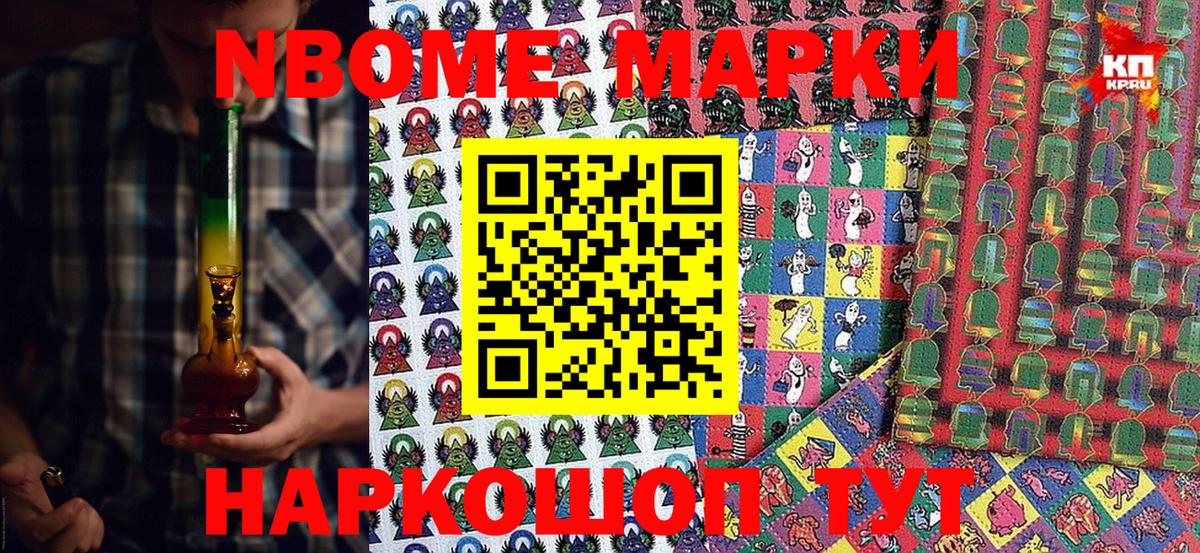 Наркотические марки 1500мкг  Наркотические марки 1500мкг  Арзамас  Вход с VPN 